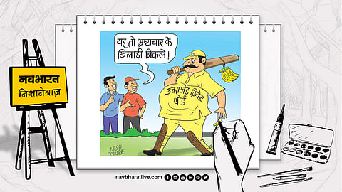 उत्तराखंड में केले पर भ्रष्टाचार