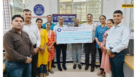 Thane Cyber Crime