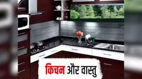 किचन से जुड़ी ये 5 गलतियां बना सकती हैं कंगाल, जानिए वो कौन सी चीजें है