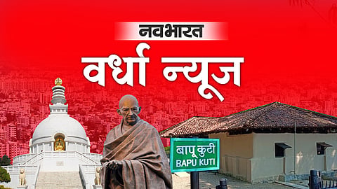 वर्धा जिले में राज्य के नगर परिषद, नगर पंचायत कर्मचारियों के वेतन तीन महिने से नहीं हुए है। जिससे कर्मचारियों पर आर्थिक संकट से गुजरना पड़ रहा है। अब कर्मचारी मोर्चे में शामिल होने वाले है।