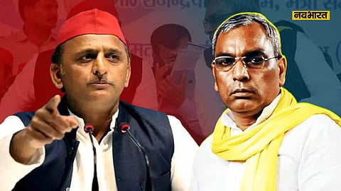 akhilesh-yadav-offers-100-rupees-to-om-prakash-rajbhar-video-viral