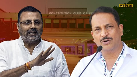 bjp-mps-clash-nishikant-dubey-vs-rajiv-pratap-rudy-video-statement