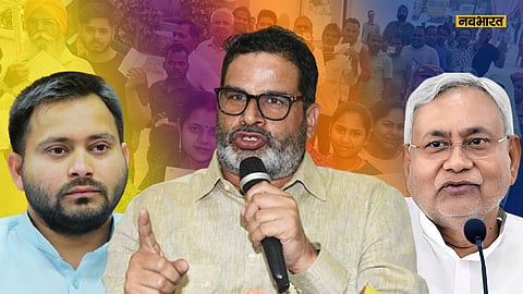 prashant-kishor-will-contest-against-nitish-kumar-or-tejashwi-yadav