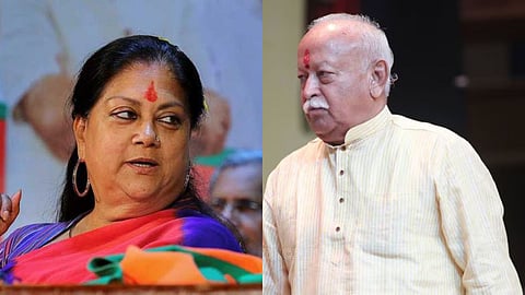 rajasthan-vasundhara-raje-mohan-bhagwat-meeting-jodhpur-politics