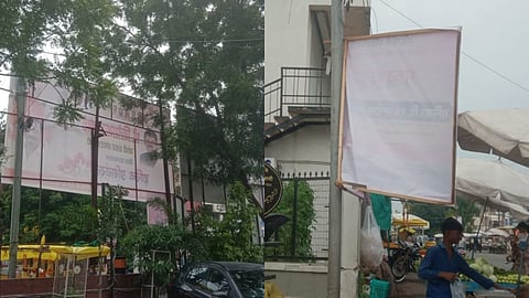 Illegal Hoardings in Yavatmal: यवतमाल जिले में अवैध बैनर लगाने की होड़-सी लग गई है। प्रशासन के पास खुद इसकी जानकारी नहीं है कि कितने होर्डिंग वैध है और कितने अवैध है।