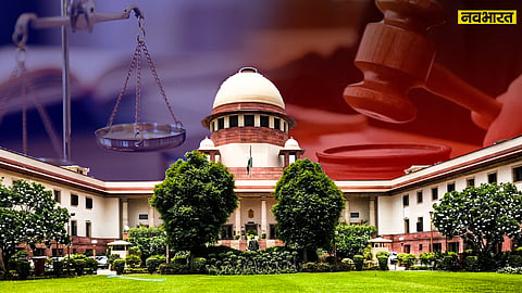 supreme court