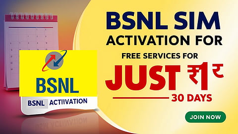 BSNL का धमाकेदार ऑफर, अब सिर्फ ₹1 में होगा सिम एक्टिवेशन, 30 दिन तक फ्री सेवाएं