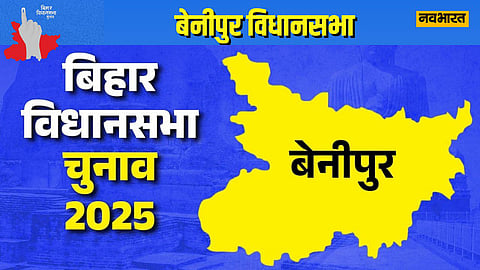 Bihar Assembly Elections 2025