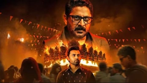 Bhagwat Chapter 1 Review: प्रेडिक्टेबल है कहानी, अरशद वारसी और जितेंद्र कुमार की धांसू एक्टिंग
