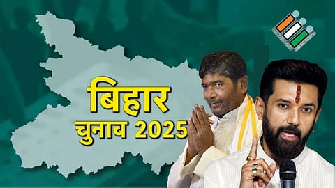 Bihar Assembly Elections 2025