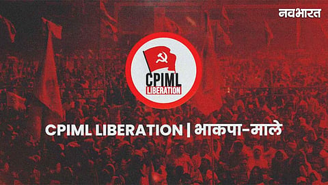 CPIML
