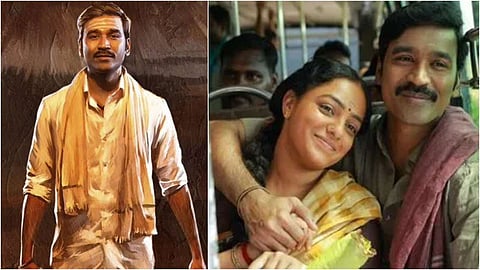 Dhanush की ‘इडली कढ़ाई’ अब OTT पर मचाएगी धमाल, जानिए कब और कहां देख सकते हैं फिल्म