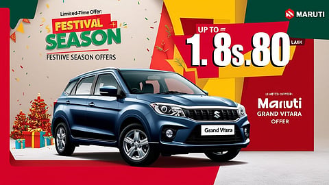 Maruti Grand Vitara पर धमाकेदार ऑफर, त्योहारी सीजन में 1.80 लाख रुपये तक की छूट