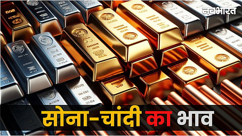 Gold And Silver Price