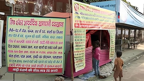 आयुर्वेदिक दवाईयों के नाम पर चल रही खुलेआम धोखाधड़ी