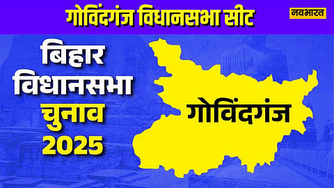 Govindganj Assembly Seat Profile