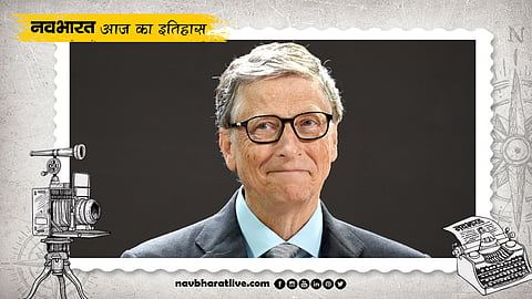 आज का इतिहास, 28 अक्टूबर का इतिहास