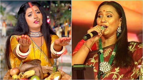 Kalpana Patowary Chhath Geet