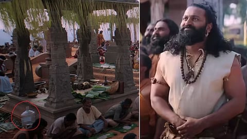 'गेम ऑफ थ्रोन्स' जैसा ब्लंडर! 'कांतारा चैप्टर 1' के गाने में दिखी पानी की बोतल, मेकर्स से उठे सवाल
