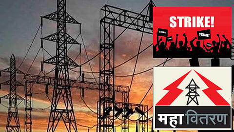 महावितरण के कर्मचारी और अधिकारी हड़ताल पर