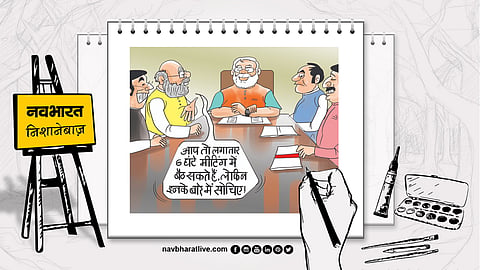 मोदी को फ्रेश होने की जरूरत नहीं