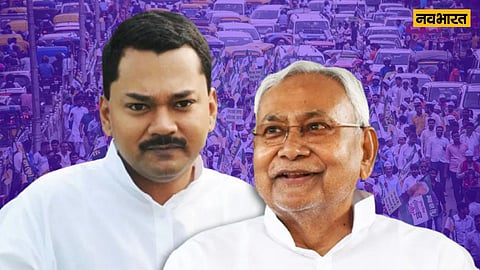 Nitish Kumar Son Nishant Will Contested Bihar Assembly Elections