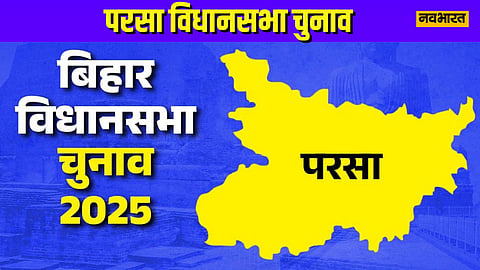 Parsa Vidhansabha Seat Profile