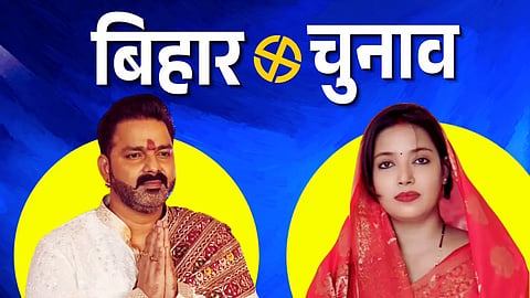 Pawan Singh And Jyoti Singh