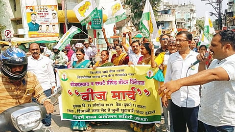 Vidarbha State Movement Committee: नागपुर में महावितरण के खिलाफ विदर्भ राज्य आंदोलन समिति ने कार्यालय में विरोध प्रदर्शन किया। समिति ने बिजली की दरों में वृद्धि के खिलाफ प्रदर्शन किया।