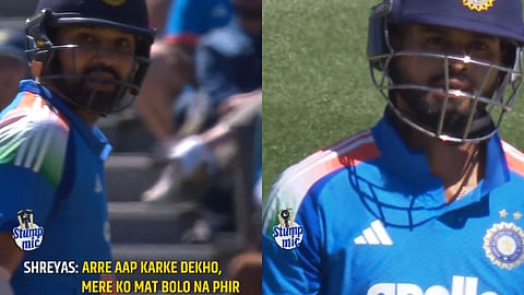'मेरे को मत बोलो ना फिर...' लाइव मैच में श्रेयस अय्यर ने रोहित शर्मा कर दी बेइज्जती! देखें वीडियो