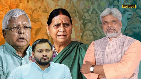 Raghopur Constituency Election Battle