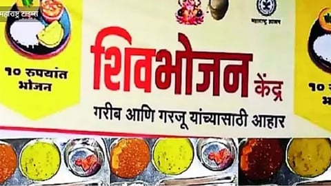 8 माह से नहीं मिले शिवभोजन केंद्रों के बिल