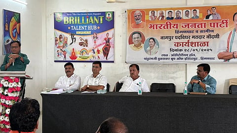 बैनर पर मुख्यमंत्री को स्थान न देने से राजनीतिक बवाल