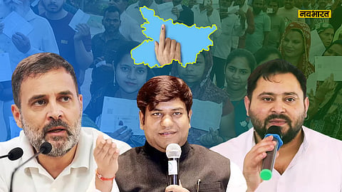 bihar-politics-mahagathbandhan-rift-allies-skip-tejashwi-nomination