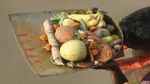 छठी मैया को खुश करने के लिए चढ़ाएं ये 9 फल, छठी मैया होंगी प्रसन्न