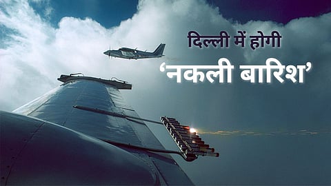 cloud seeding in delhi