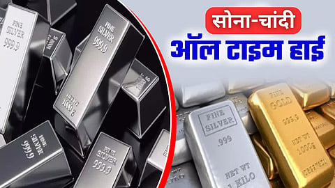 gold silver price