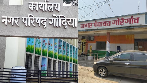 gondia-nagar parishad-nagarpanchayat-chairperson-reservation-draw