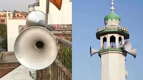 loudspeaker azan