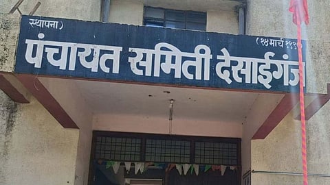 maharashtra nikay chunav gadchiroli-panchayat-samiti-women-reservation