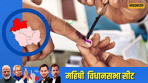 mahishi-assembly-seat-caste-equation-to-decide-election-result