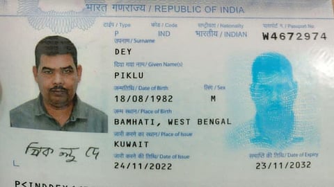 mumbai-bangladeshi-fake-passport-immigration-arrest