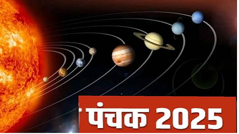 शुक्रवार को लग रहा है ‘चोर पंचक’, बिल्कुल न करें ये काम, धन-हानि की पूरी आशंका