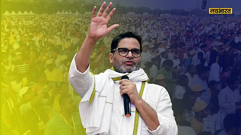 prashant-kishor-profile-jan-suraaj-candidate-bihar-election