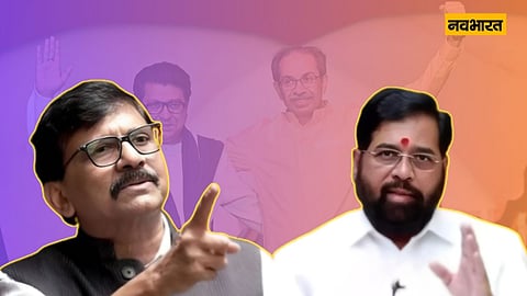 shiv-sena-ubt-sanjay-raut-eknath-shinde-raj-uddhav-thackeray-alliance-claim