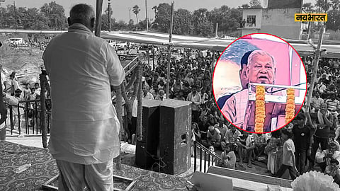 siyasat-e-bihar-story-of-9-month-cm-who-admitted-corruption-and-lost-chair-jitan-ram-manjhi
