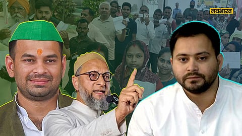 tej-pratap-yadav-will-form-an-alliance-with-asaduddin-owaisi-in-bihar