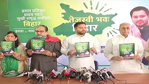 tejashwi menifesto