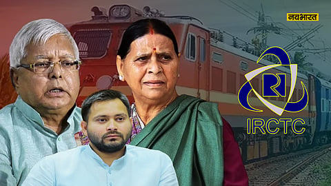 what-is-irctc-scam-lalu-prasad-yadav-corruption-case-explained-understand-full-story-nb-explainer