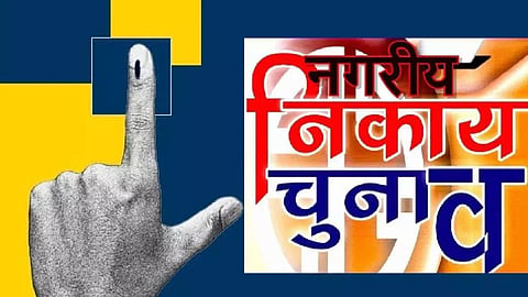 अमरावती: नामांकन के लिए जाति प्रमाणपत्र अनिवार्य, नगर परिषद व पंचायत चुनाव 2 दिसंबर को होंगे